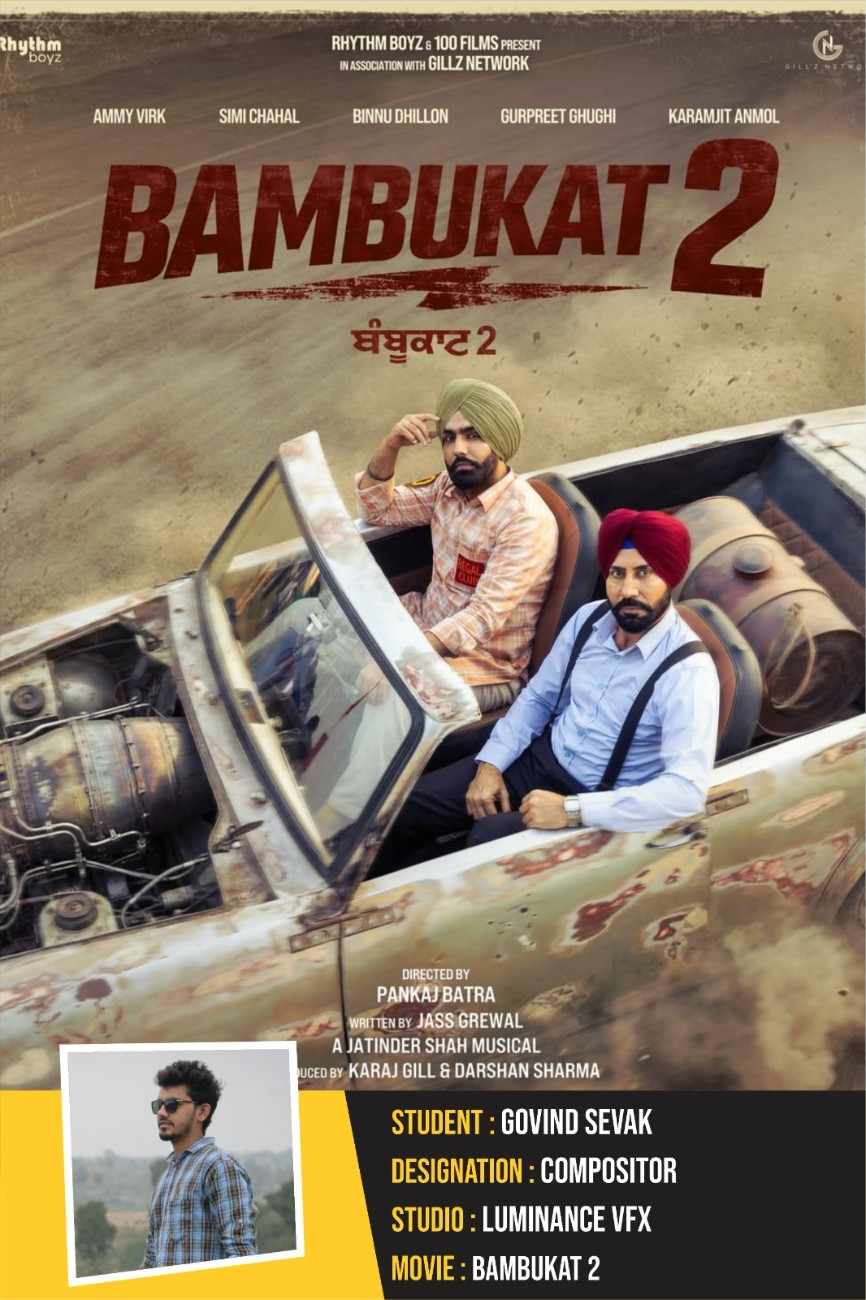 bambakat