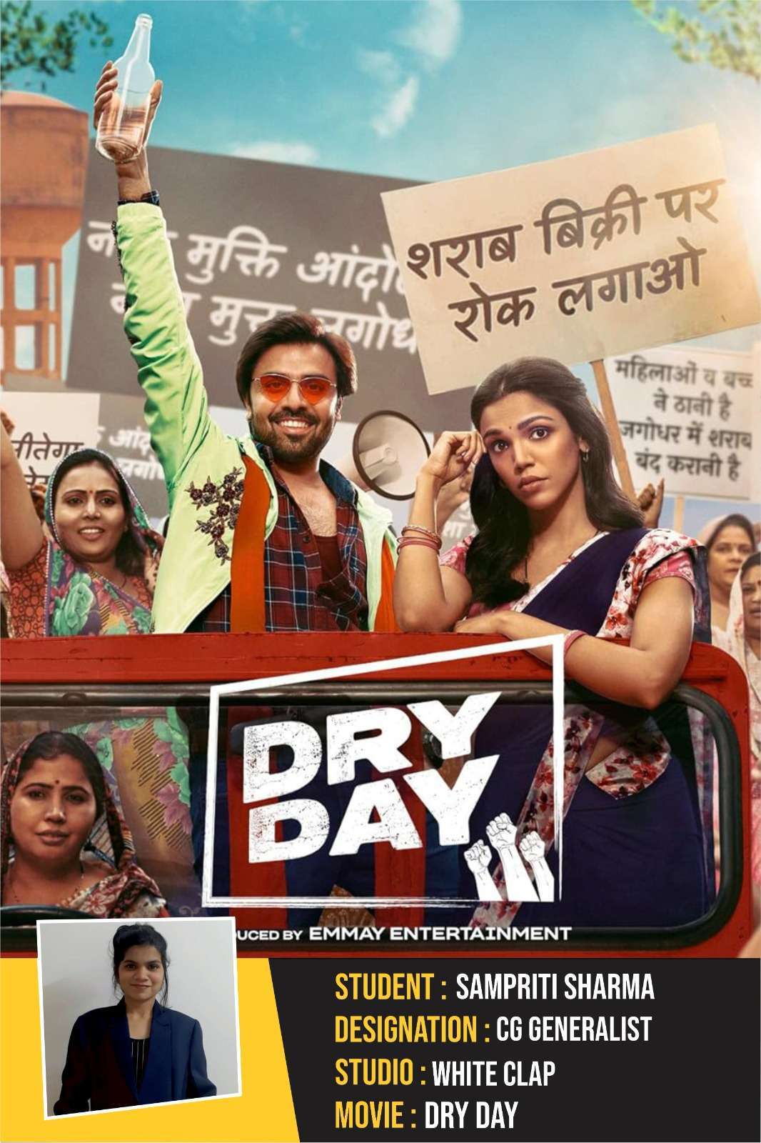 dry day